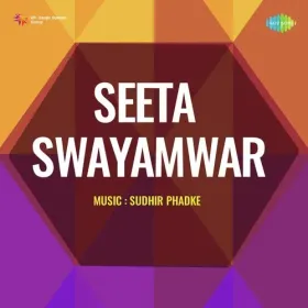Mangal Vadye Zadati Gati Cover