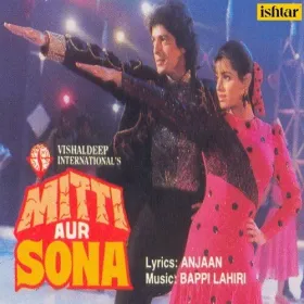 Tum Bewafa Ho Cover