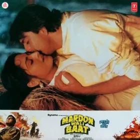 Yeh Meri Aankhen Cover