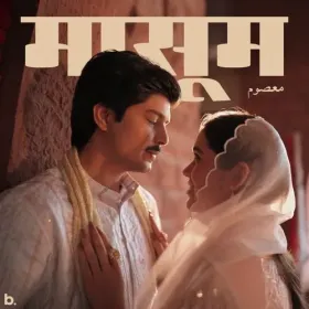 Do Naina Aur Ek Kahani Cover