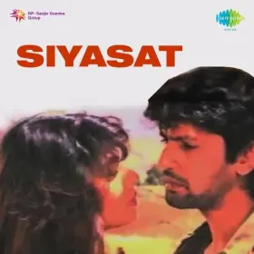Zindagi Mein Hai Pyar Cover