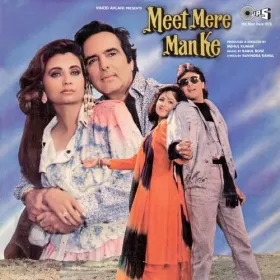 Main Har Dil Ka Gham Cover