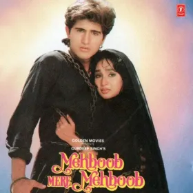 Chhup Chhup Ke Duniya Se Kab Tak Milen - Duet Cover