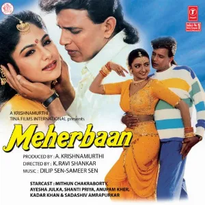 Dhire Se Chupke Se Dil Ne Liya Tera Naam Cover