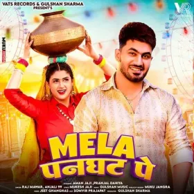 Mela Panghat Pe (feat. Pranjal Dahiya,Aman Jaji) Cover