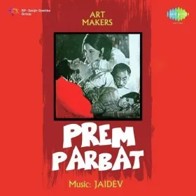 Mera Chhota Sa Ghar Baar Cover