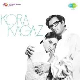 Mera Jeevan Kora Kagaz Cover