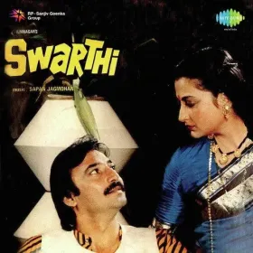 Pyar Jeevan Bhar Ka - Short Version Cover