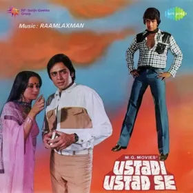 Tumsa Nahin Mila Cover