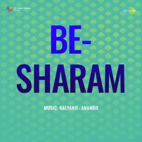 Mere Sukh Mein Sukh Cover