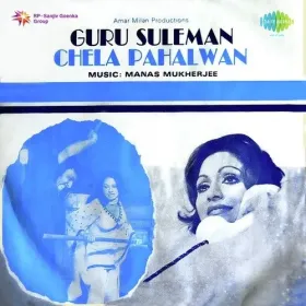 Yeh Husnwale Bade Beimaan Cover