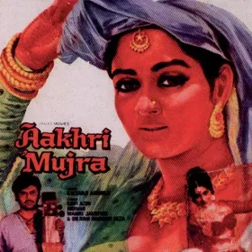 Nindiya Mori Nindiya Cover