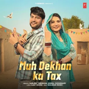 Muh Dekhan Ka Tax - Harjeet Deewana Cover