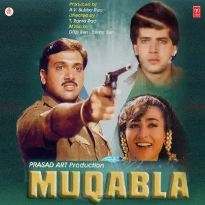 Chal Chaliye Wahan Pe Dil Jani Cover
