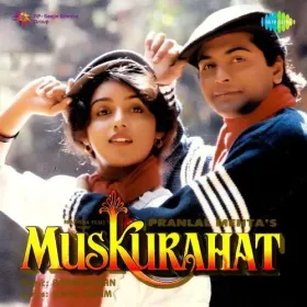 Apne Dil Men Ae Logon Bitha Lo Mujhe Cover