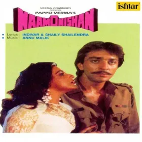 Naam O Nishan Title Track Cover