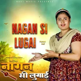 Nagan Si Lugai Cover