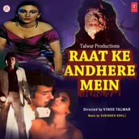 Tumhari Yaad Ne Bechain Cover