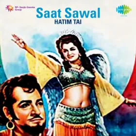 O Mere Khuda O Mere Khuda Cover