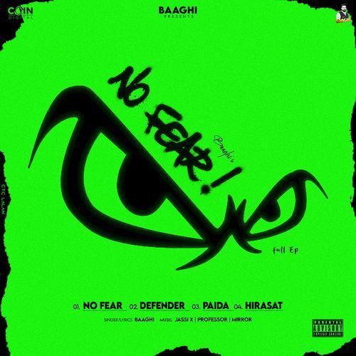 Album Art