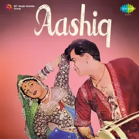 O Shama Mujhe Phoonk De Cover