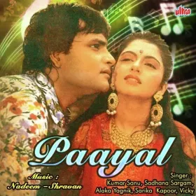 Tera Hi Pyar Mere Is Cover