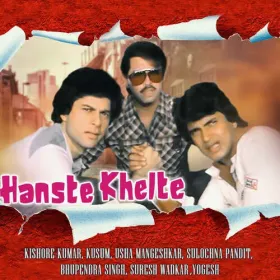 Pyar Ho Gaya Hai Dil Kho Gaya Cover
