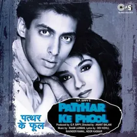 Yaar Pe Hai Dil Mera Qurbaan (Sad Version) Cover