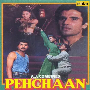 Dheere Dheere Nazar Ladne De Cover