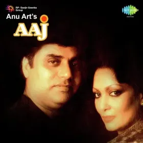 Woh Kagaz Ki Kashti - Jagjit Singh Cover