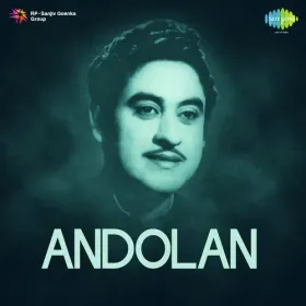 Vande Mataram Cover