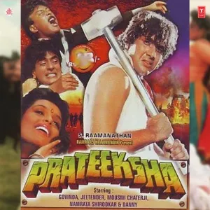 Aao Duniya Ke Paar Chalein Cover