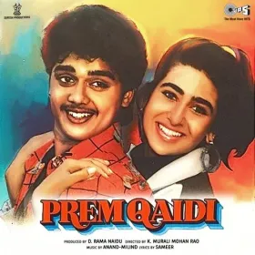 Tere In Gaalon Pe Cover