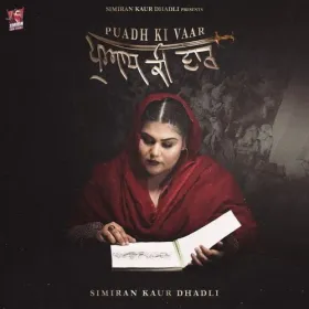 Puadh Ki Vaar Cover