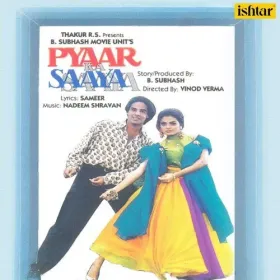 Ek Phool Sa Chehra Hai Cover