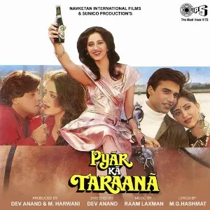 Kitna Achcha Hota Cover