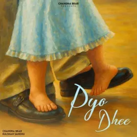 Pyo Dhee Cover