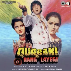 Mere Geeton Ko (Male Version) Cover