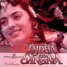 Kanha Kanha Kanha Cover