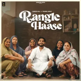 Rangle Haase Cover