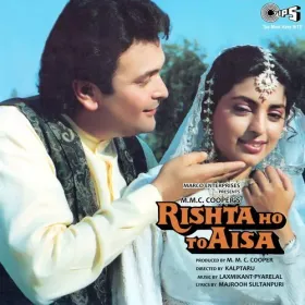 O Shama Tera Parwana Cover