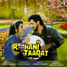 Dil Churake Le Gayi Cover
