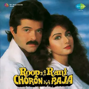 Chai Mein Chini Cover