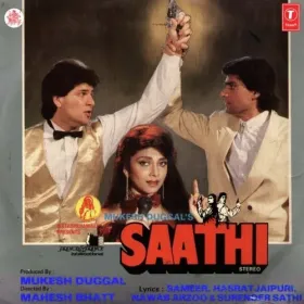 Mohabbat Ko Duniya Cover