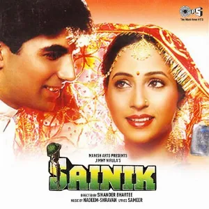 Kitni Hasrat Hai Humein Cover