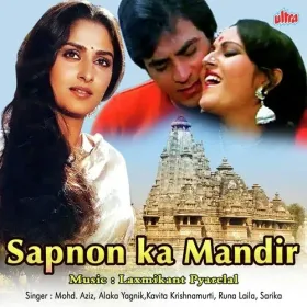 Jo Main Chhup Jaoon Kahin Najar Nahi Aavu Cover