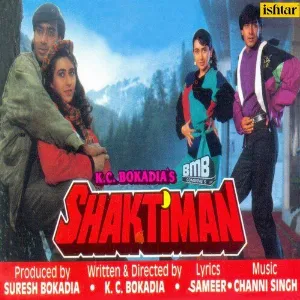 Mausam Haye Ye Kaisa Cover