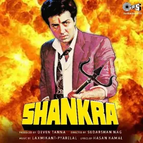 Jaa Jaa Re Be Imana Cover