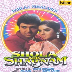 Tere Mere Pyar Mein Cover