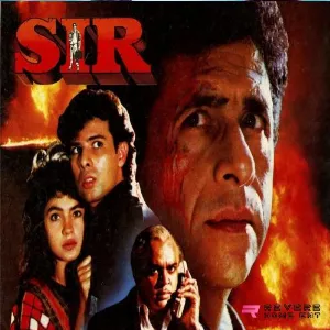 Jis Din Suraj Ki Pehli Kiran Cover